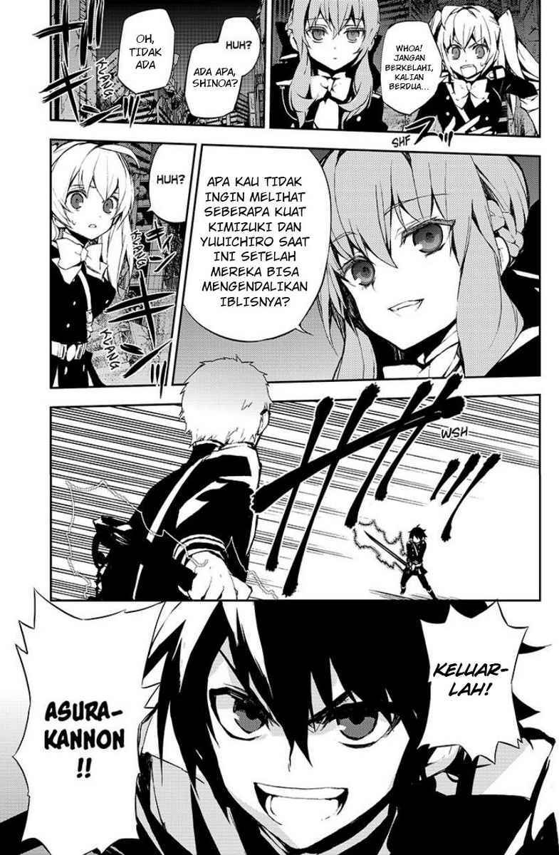 Owari no Seraph