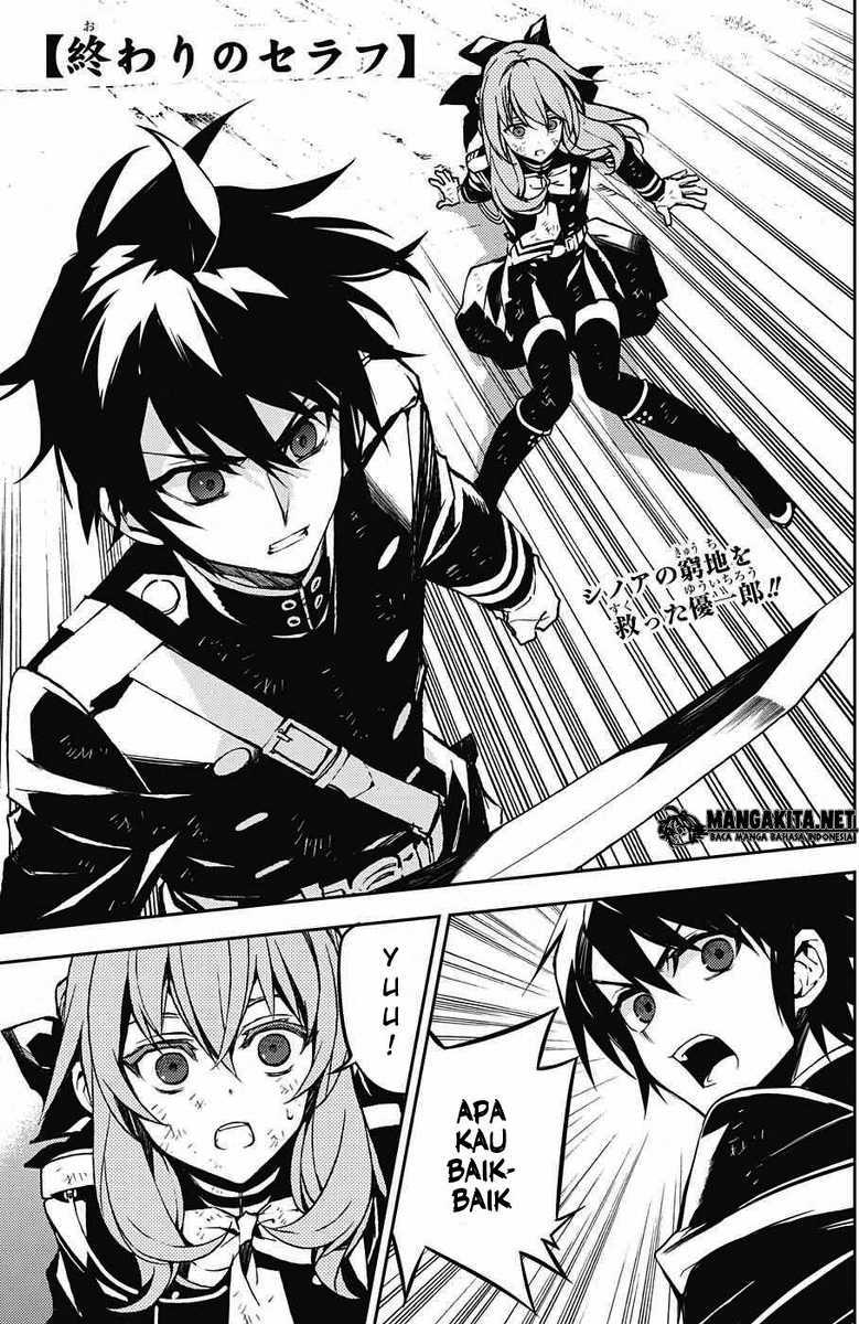 Owari no Seraph