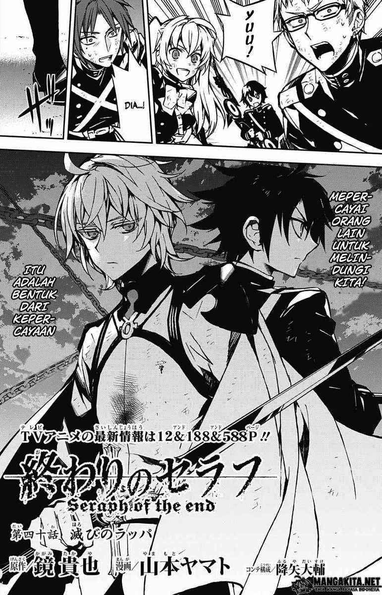 Owari no Seraph