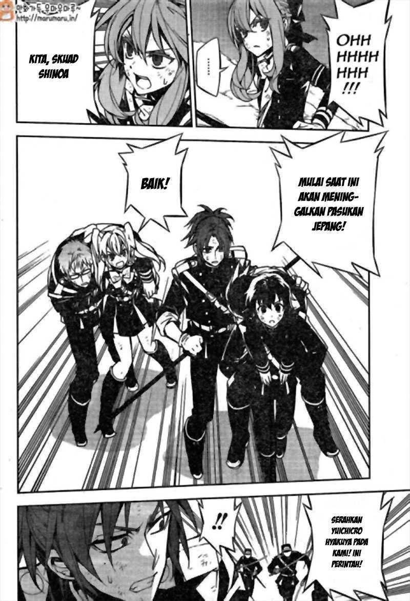 Owari no Seraph