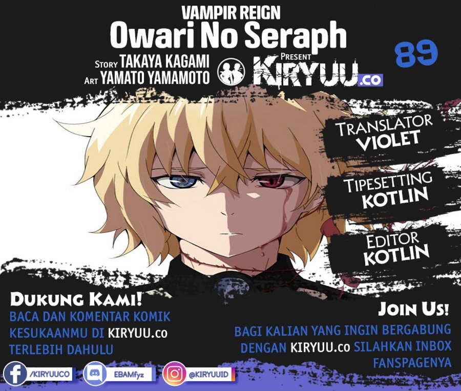 Owari no Seraph