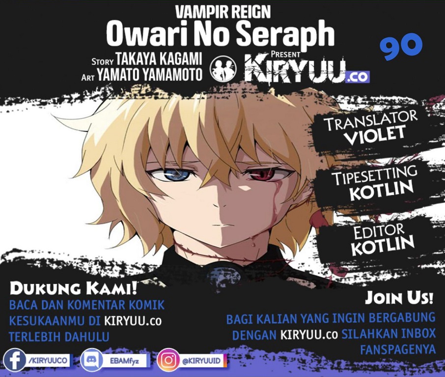 Owari no Seraph