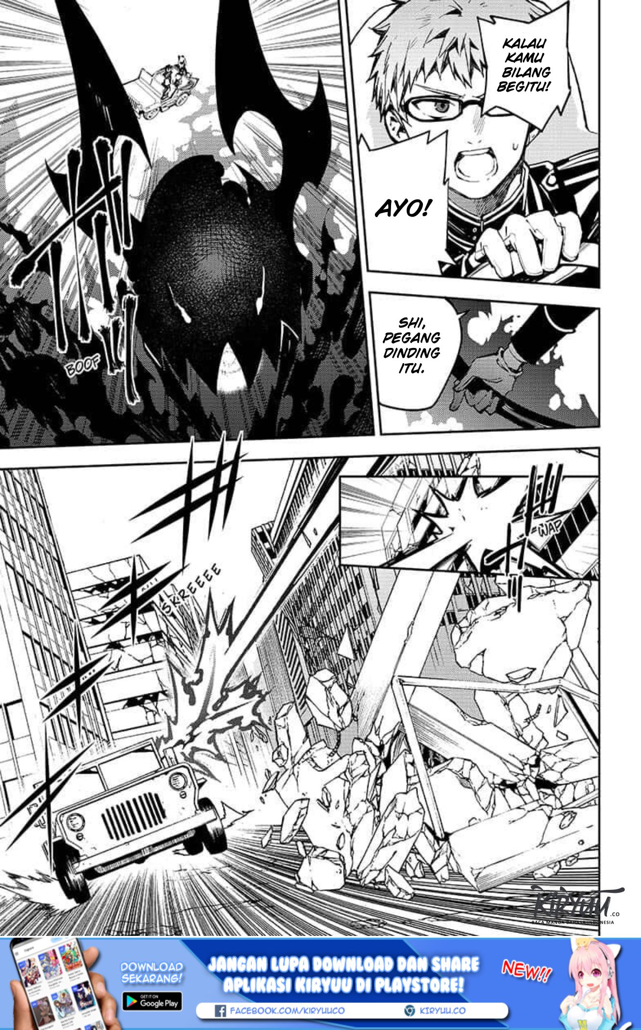 Owari no Seraph