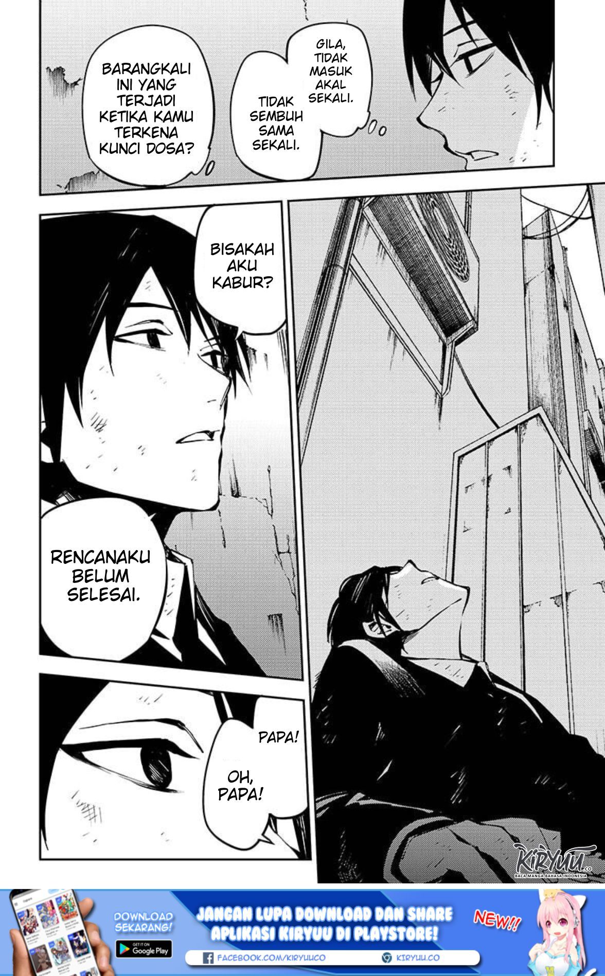 Owari no Seraph