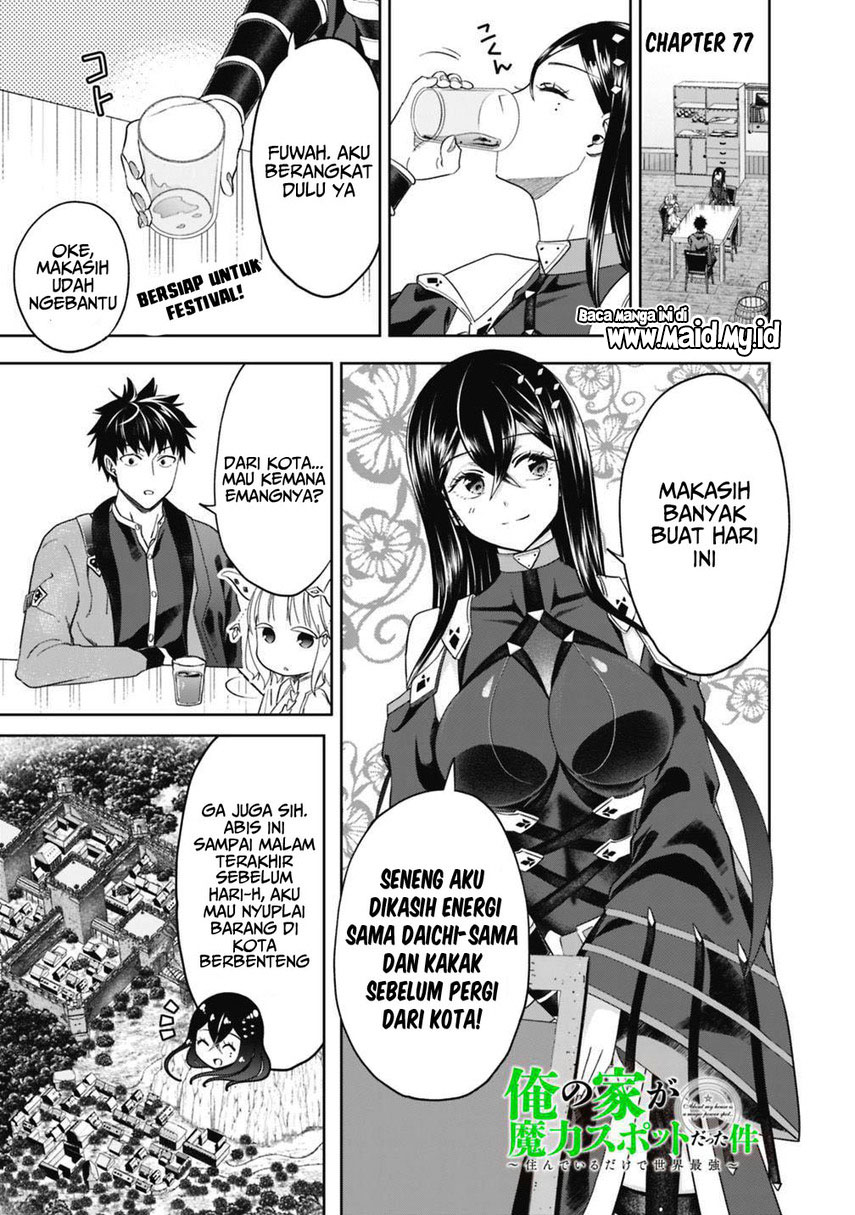 Ore no Ie ga Maryoku Spot datta Ken – Sundeiru dake de Sekai Saikyou Chapter 77