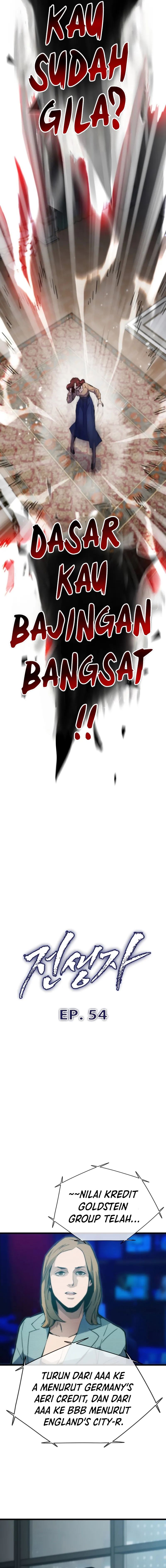 Past Life Regressor (Remake 2022)
