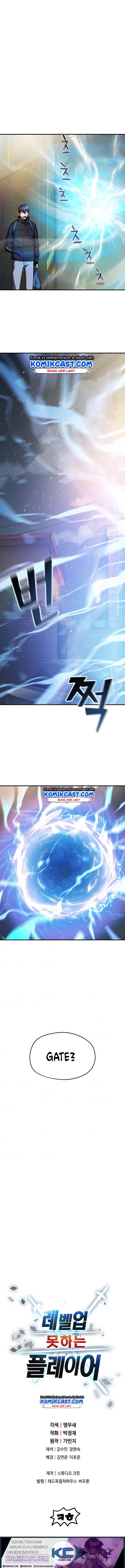 Player Who Can’t Level Up