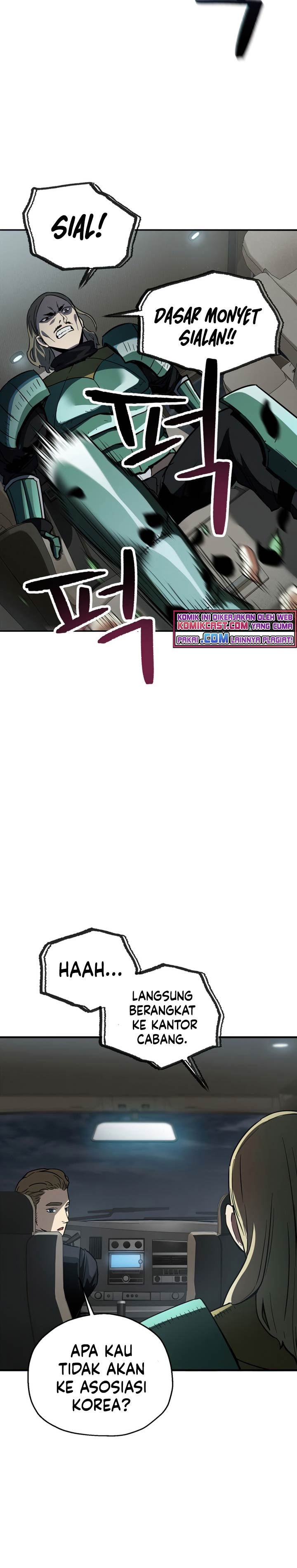 Player Who Can’t Level Up