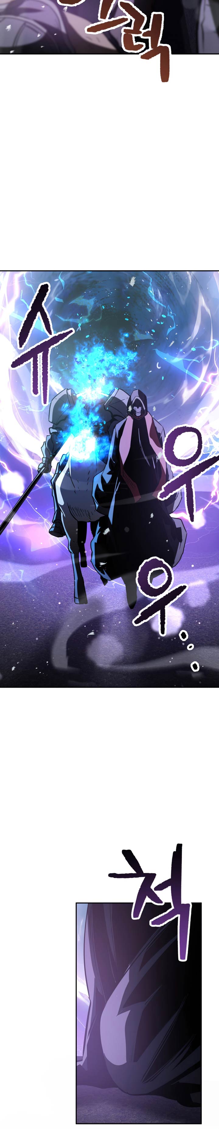 Player Who Can’t Level Up