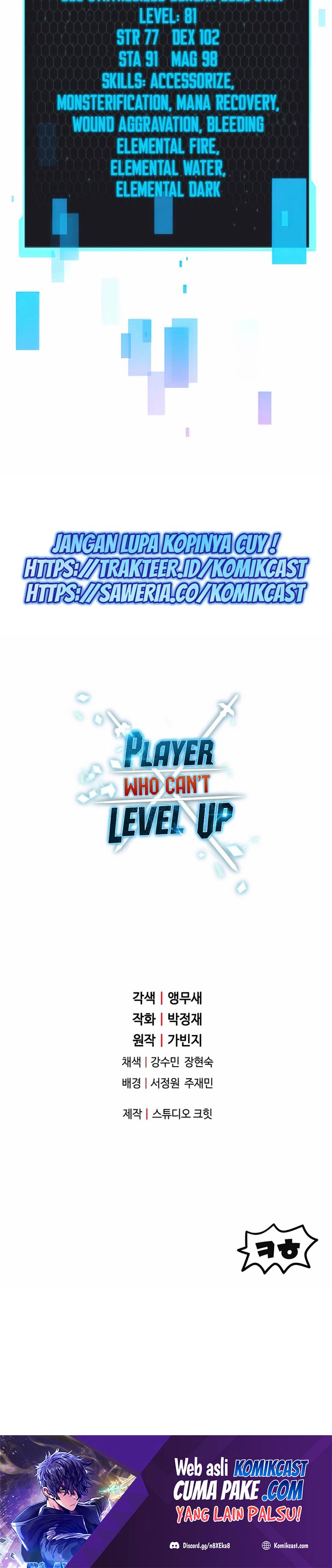 Player Who Can’t Level Up