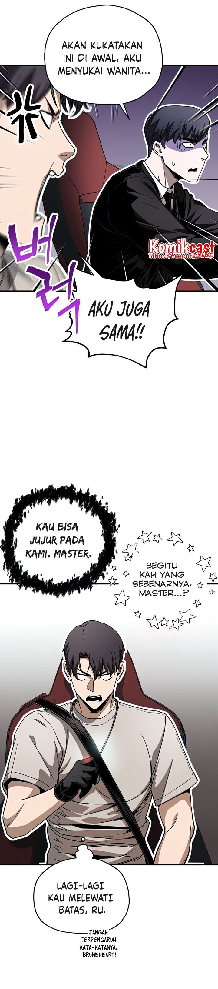 Player Who Can’t Level Up