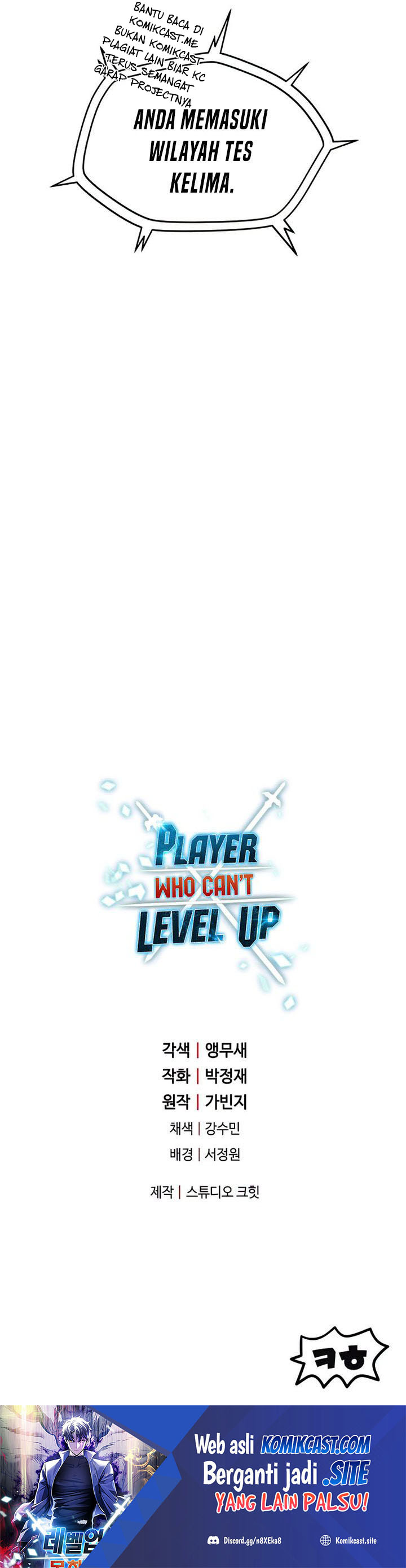 Player Who Can’t Level Up