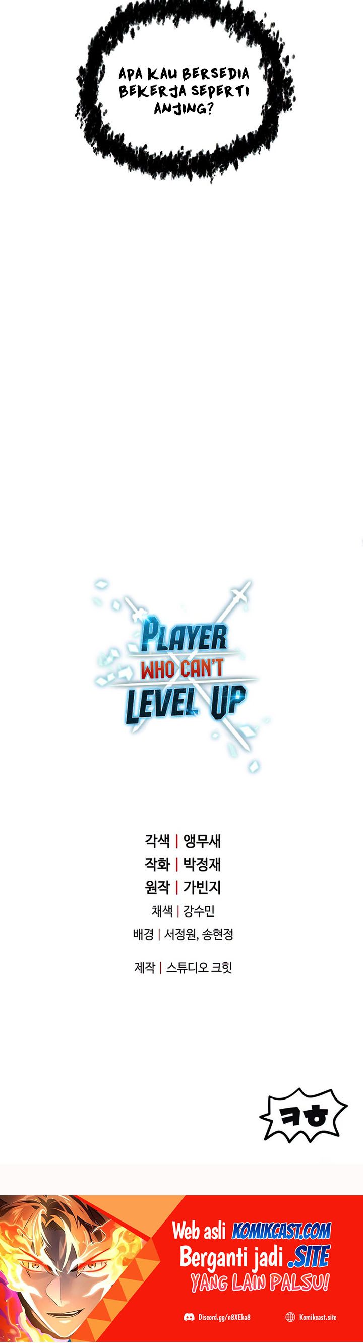 Player Who Can’t Level Up