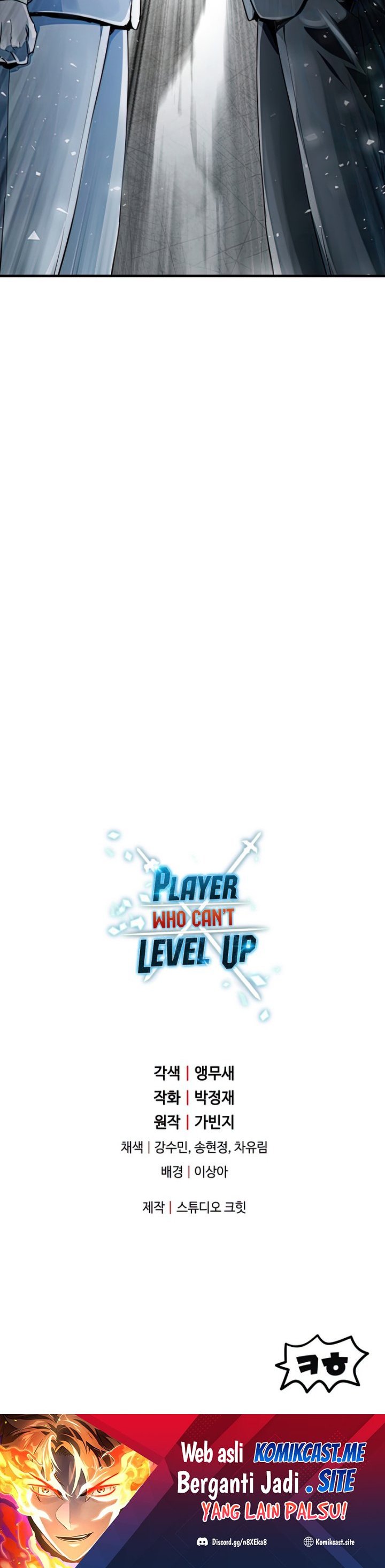 Player Who Can’t Level Up