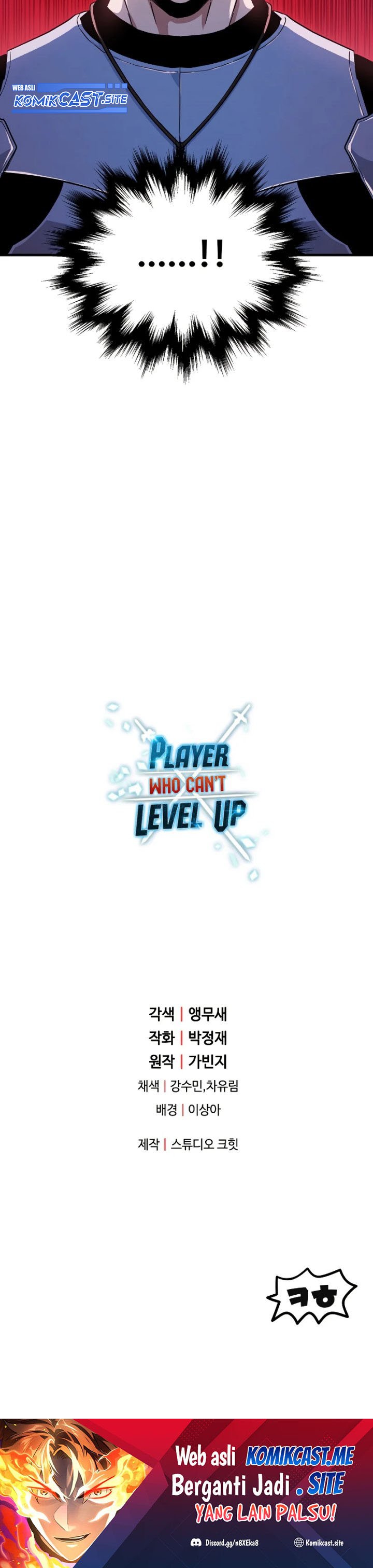 Player Who Can’t Level Up