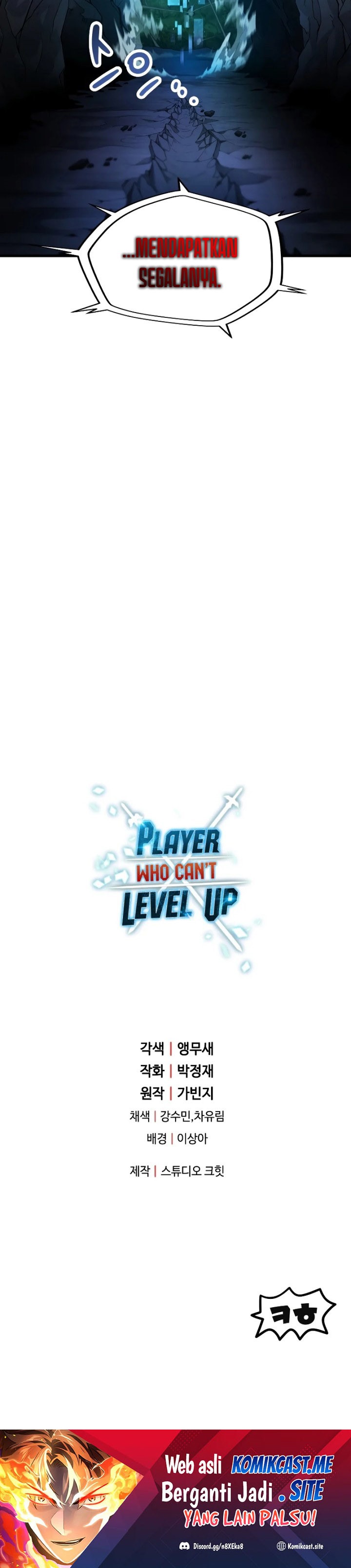 Player Who Can’t Level Up