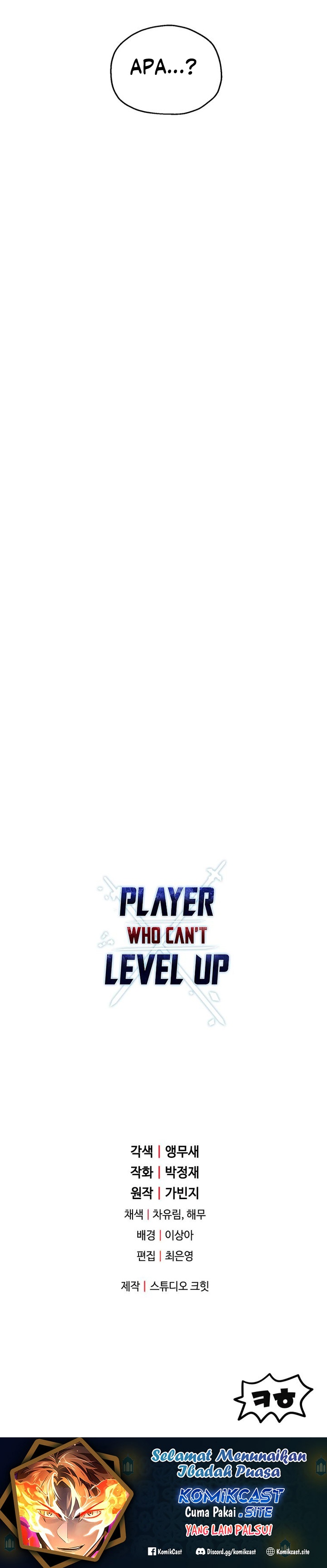 Player Who Can’t Level Up
