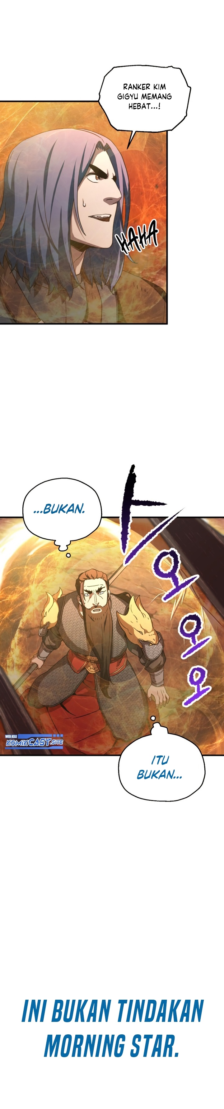 Player Who Can’t Level Up