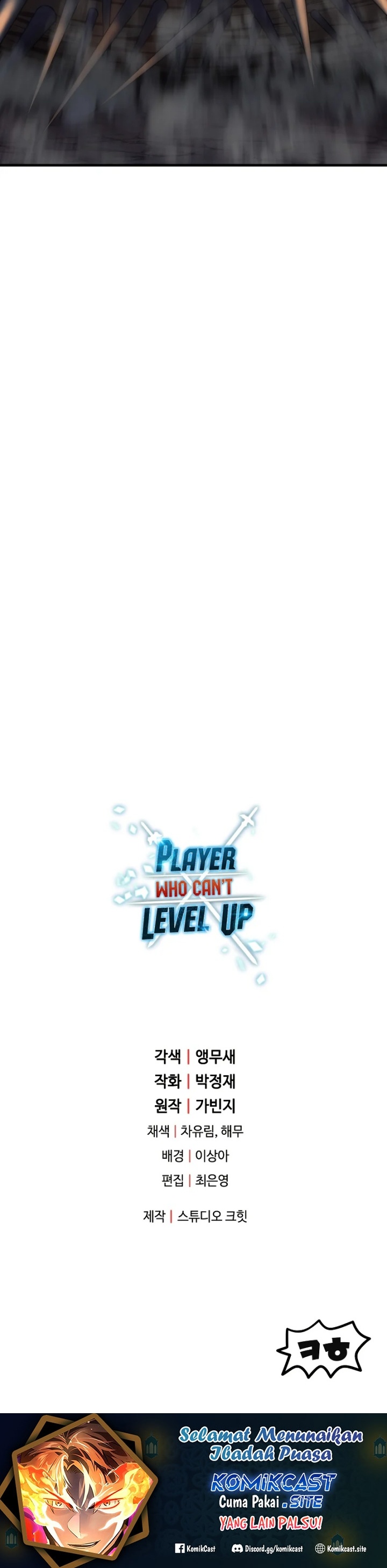 Player Who Can’t Level Up