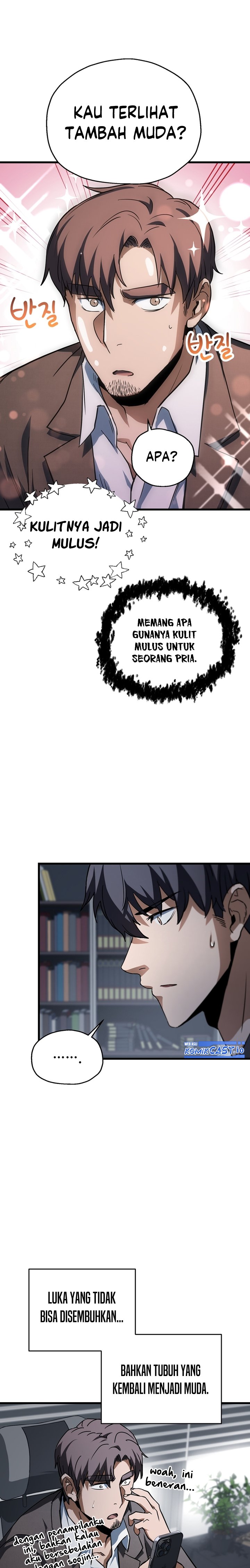 Player Who Can’t Level Up