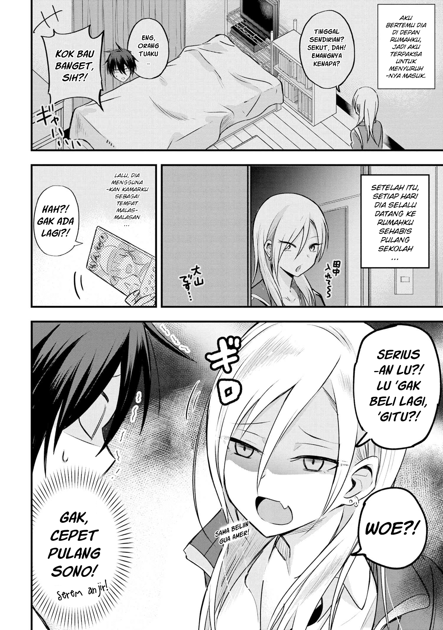 Please Go Home, Akutsu-san!