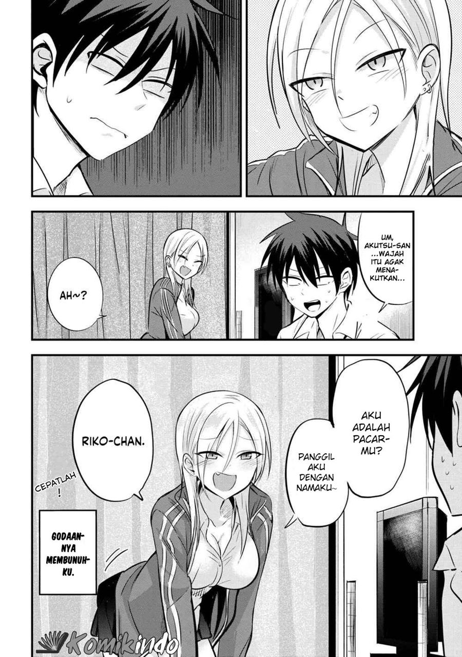 Please Go Home, Akutsu-san!