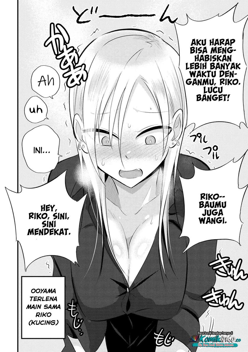 Please Go Home, Akutsu-san!