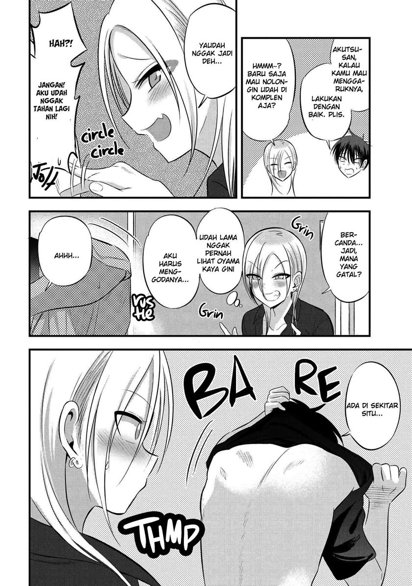 Please Go Home, Akutsu-san!