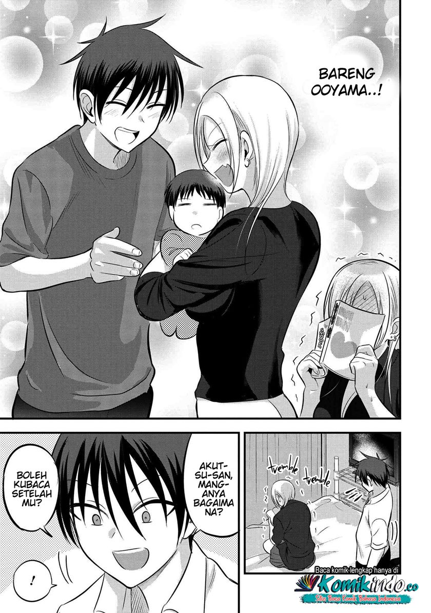 Please Go Home, Akutsu-san!
