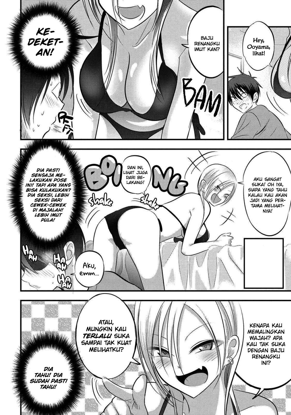 Please Go Home, Akutsu-san!