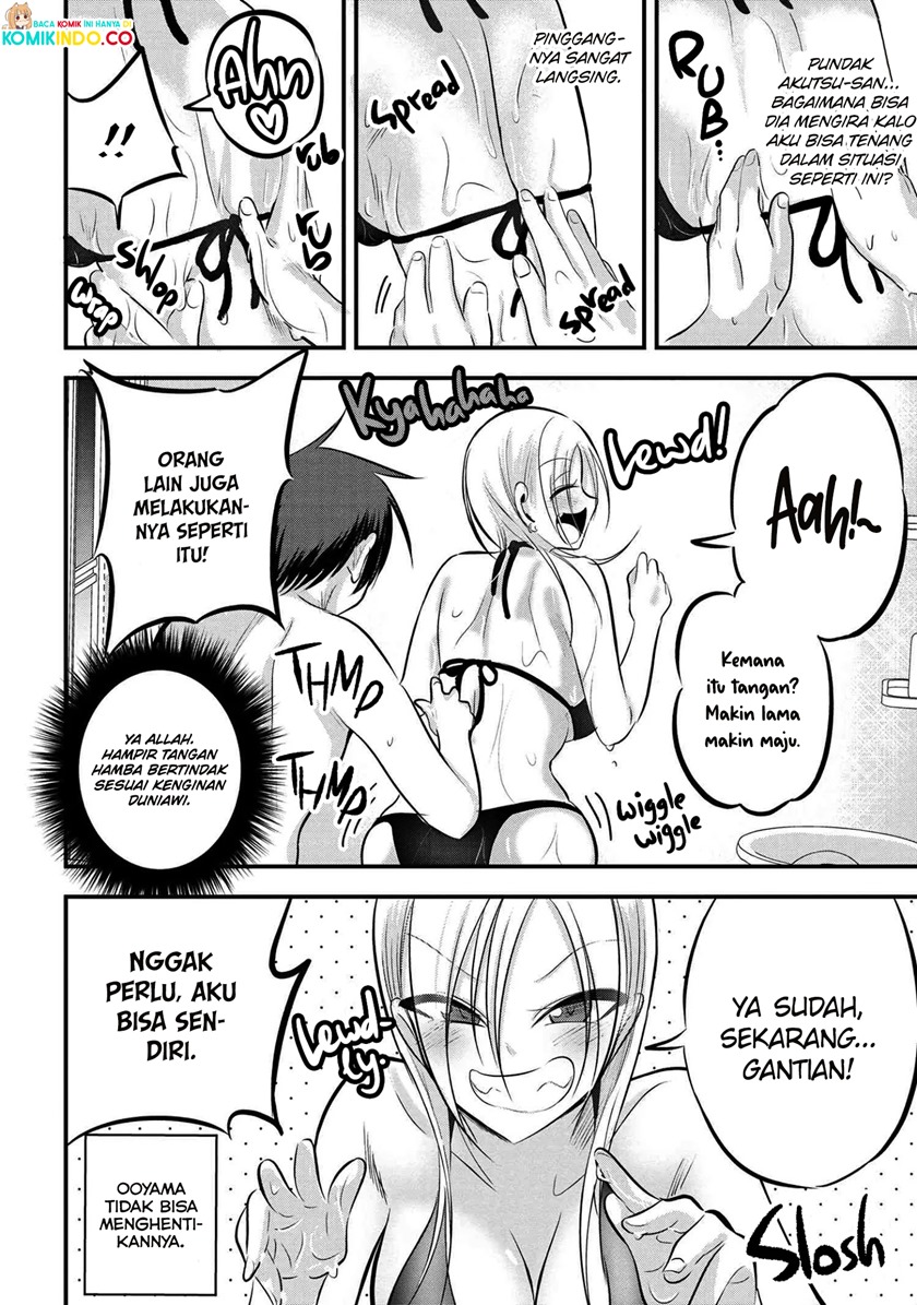Please Go Home, Akutsu-san!