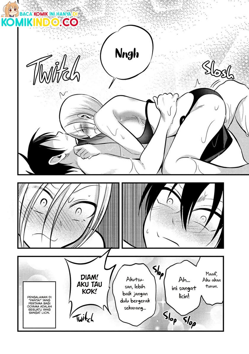 Please Go Home, Akutsu-san!