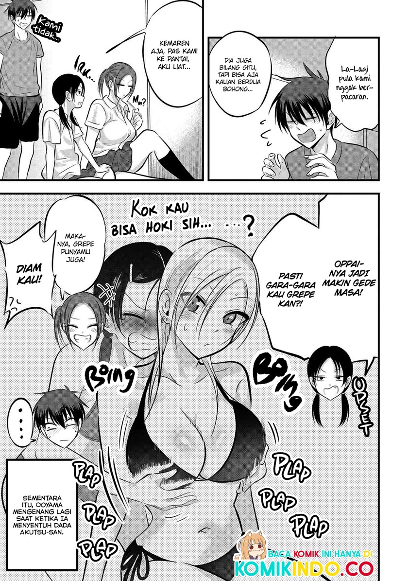 Please Go Home, Akutsu-san!