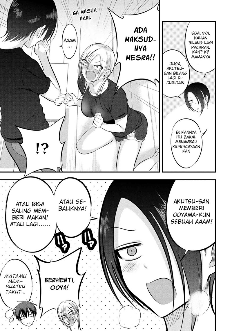 Please Go Home, Akutsu-san!