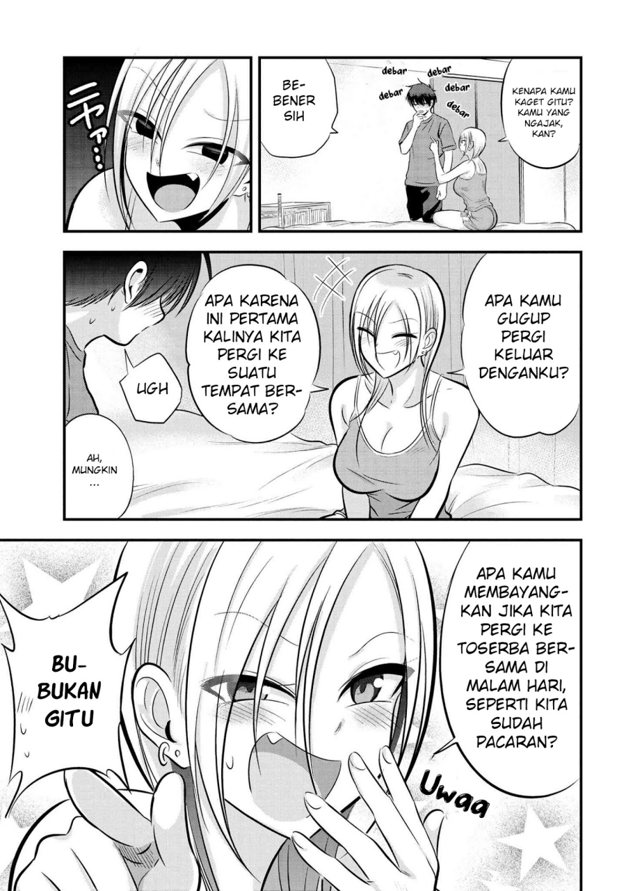 Please Go Home, Akutsu-san!