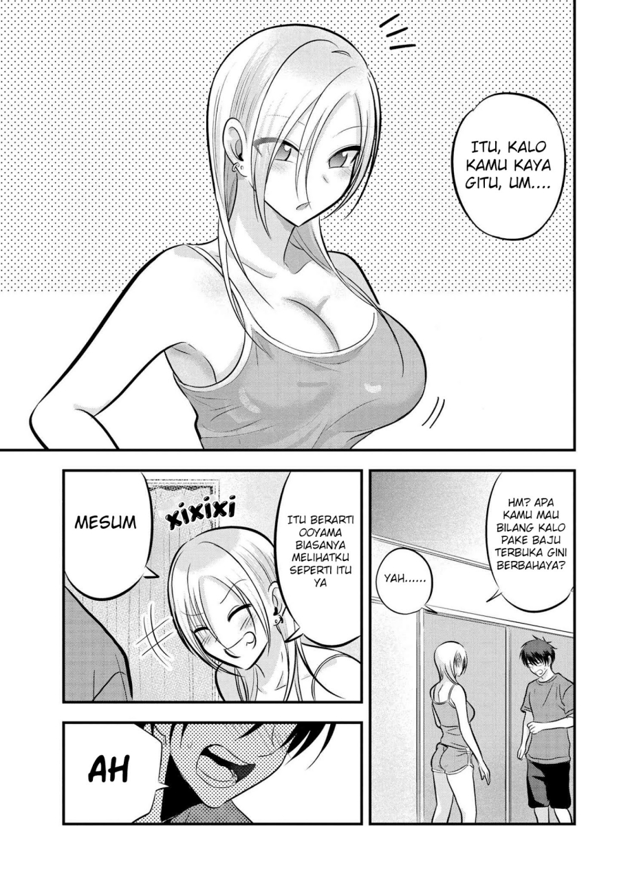 Please Go Home, Akutsu-san!