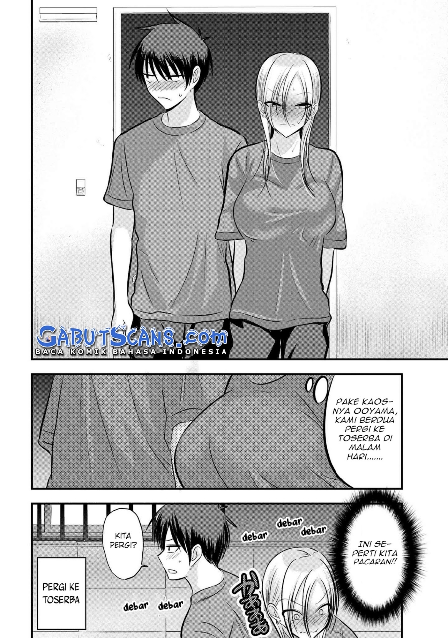 Please Go Home, Akutsu-san!