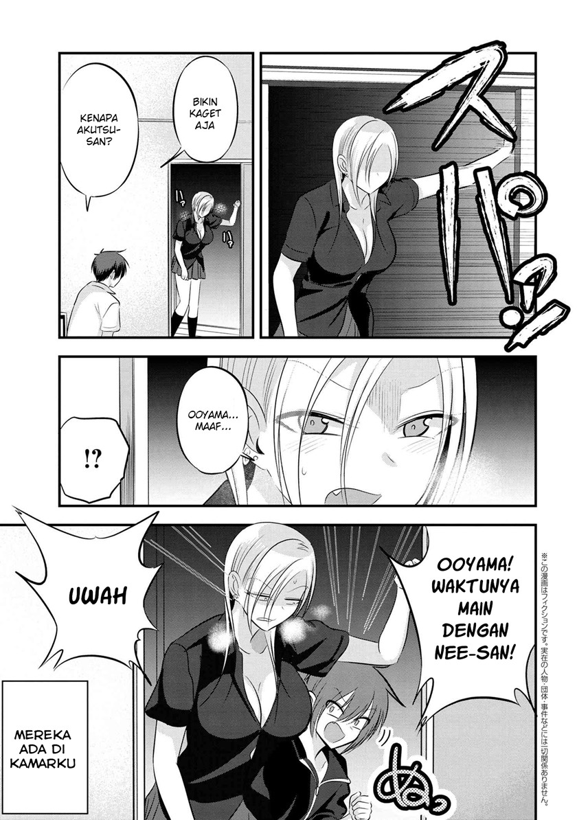 Please Go Home, Akutsu-san!