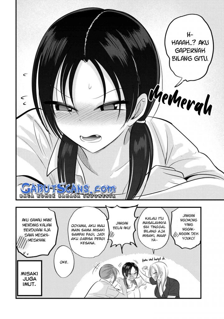 Please Go Home, Akutsu-san!