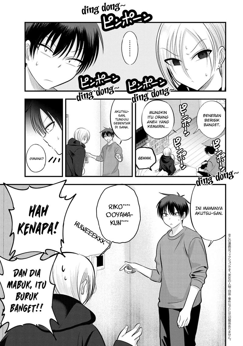 Please Go Home, Akutsu-san!
