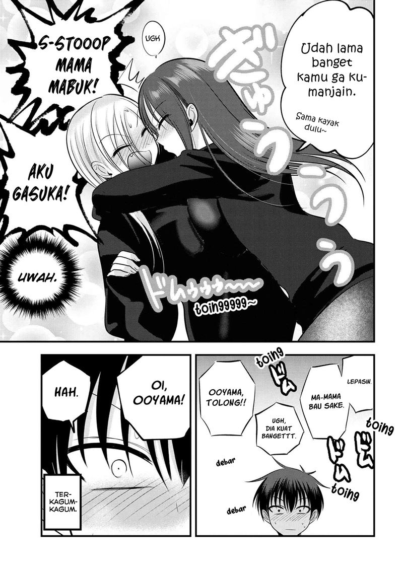 Please Go Home, Akutsu-san!