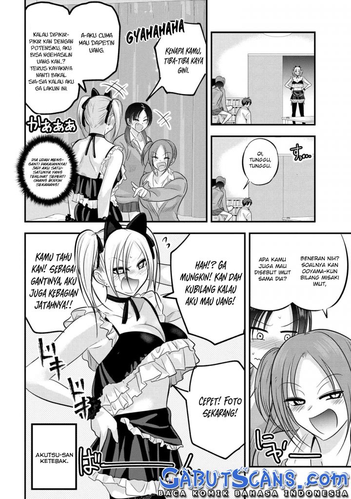 Please Go Home, Akutsu-san!