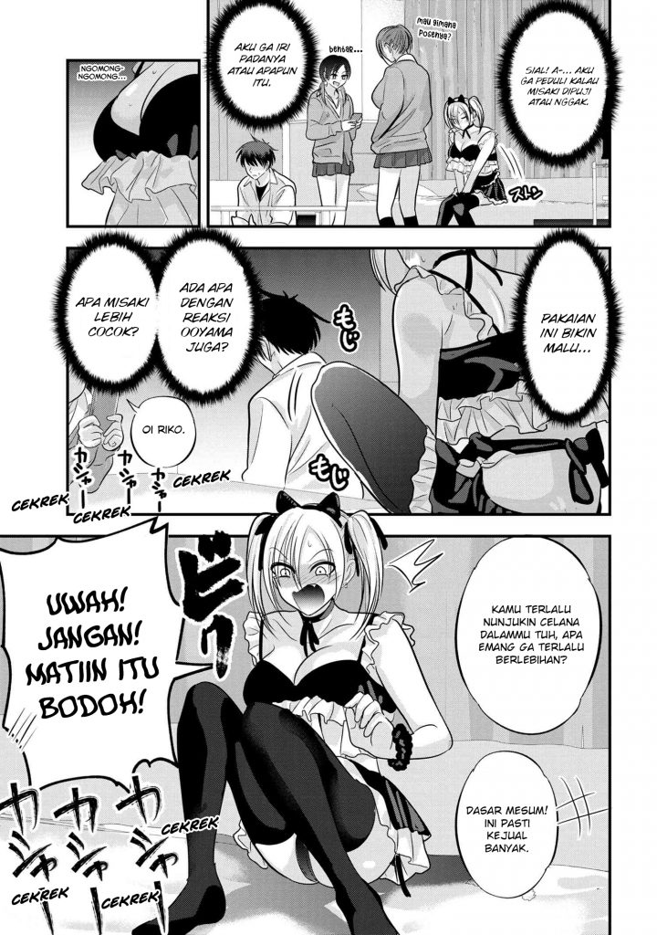 Please Go Home, Akutsu-san!