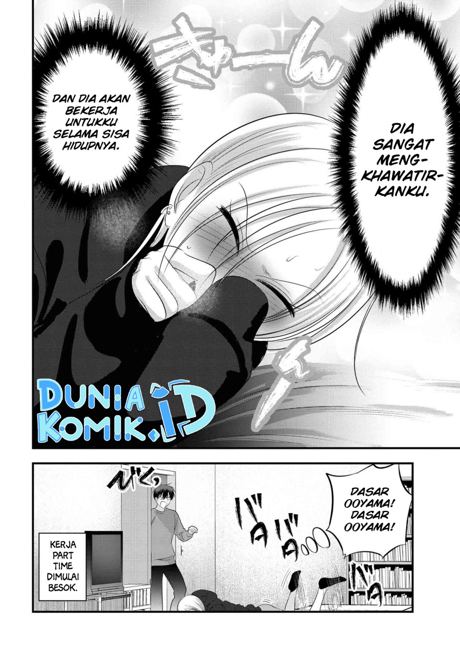 Please Go Home, Akutsu-san!