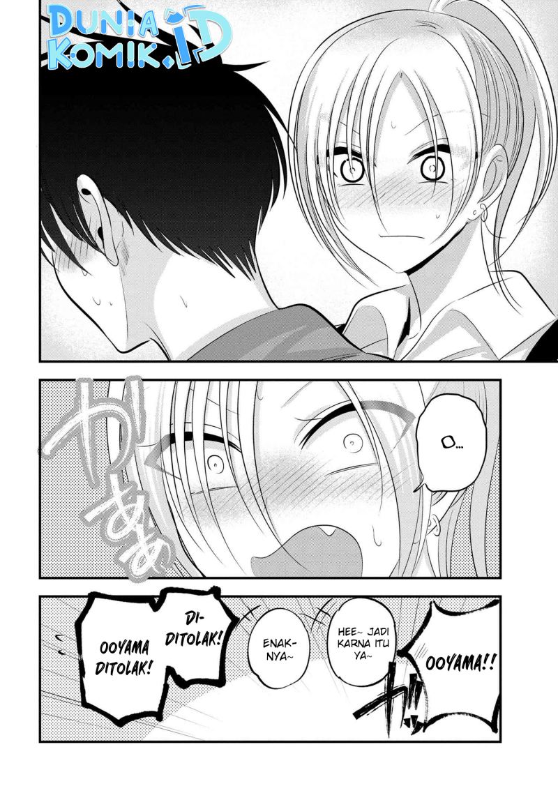 Please Go Home, Akutsu-san!
