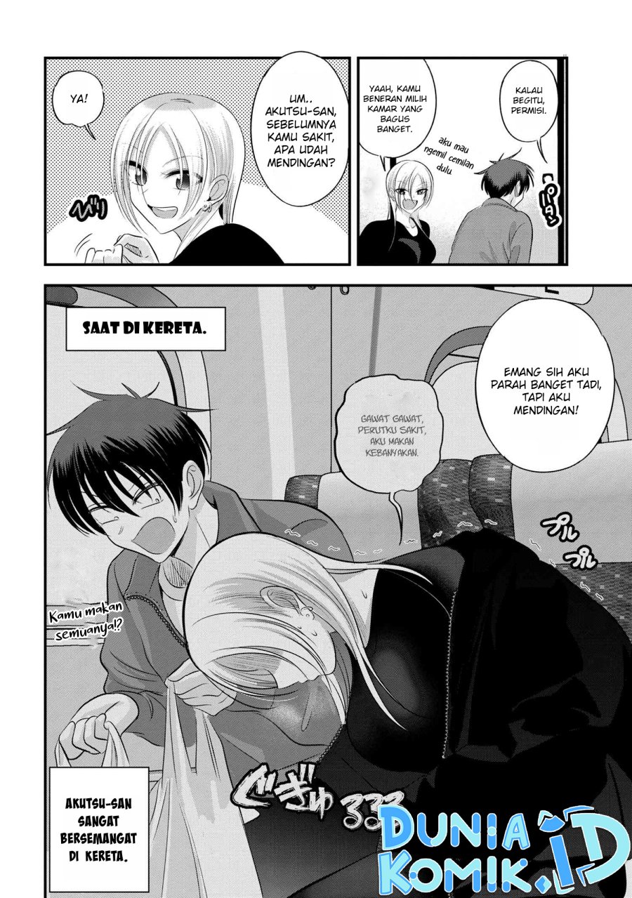 Please Go Home, Akutsu-san!