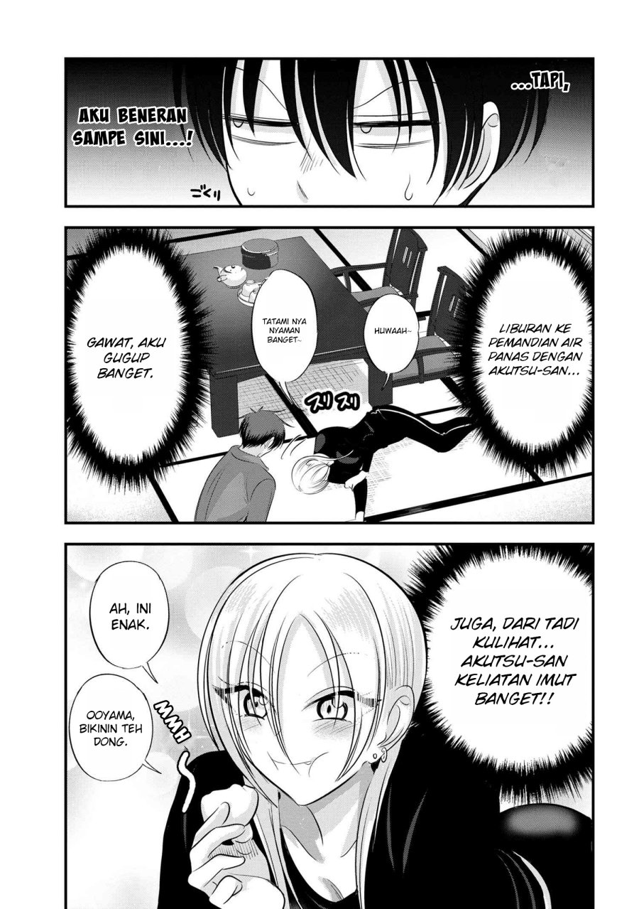 Please Go Home, Akutsu-san!