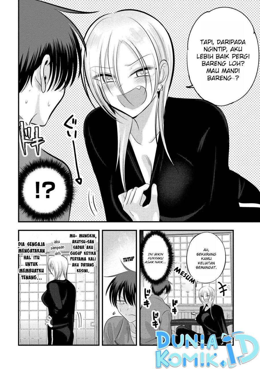 Please Go Home, Akutsu-san!