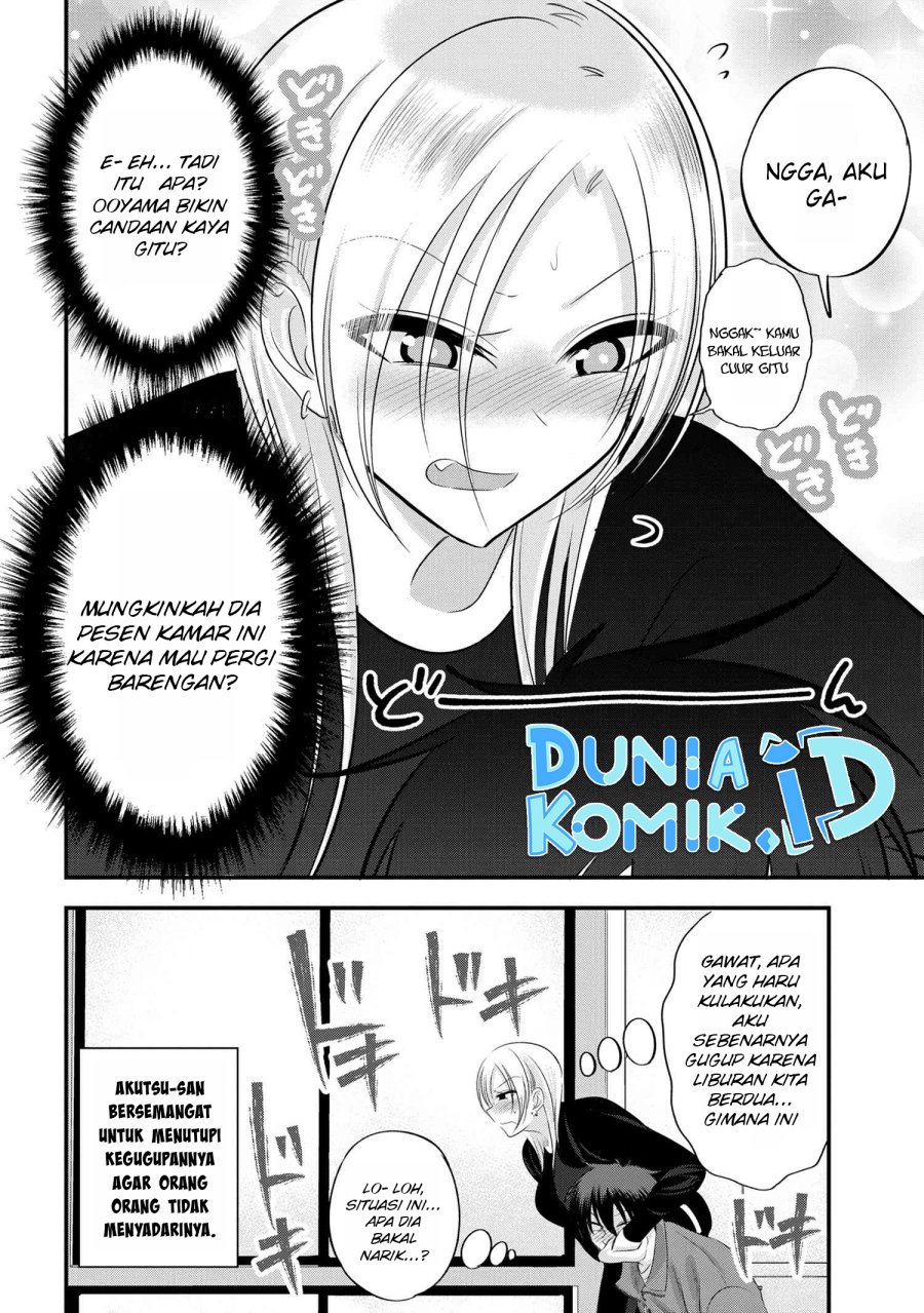 Please Go Home, Akutsu-san!