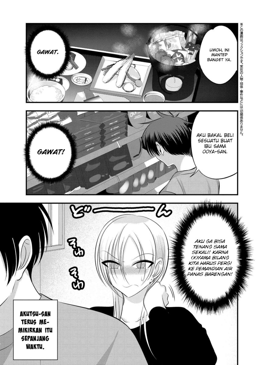 Please Go Home, Akutsu-san!